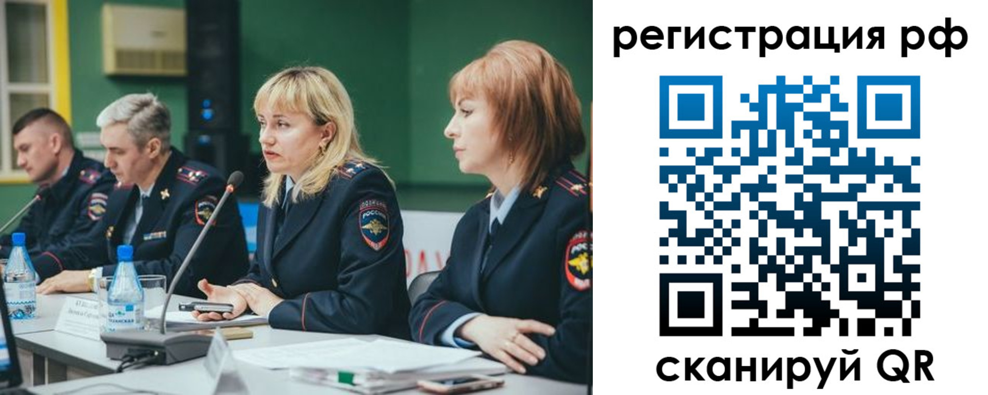 найти адрес прописки в Петропавловске-Камчатском