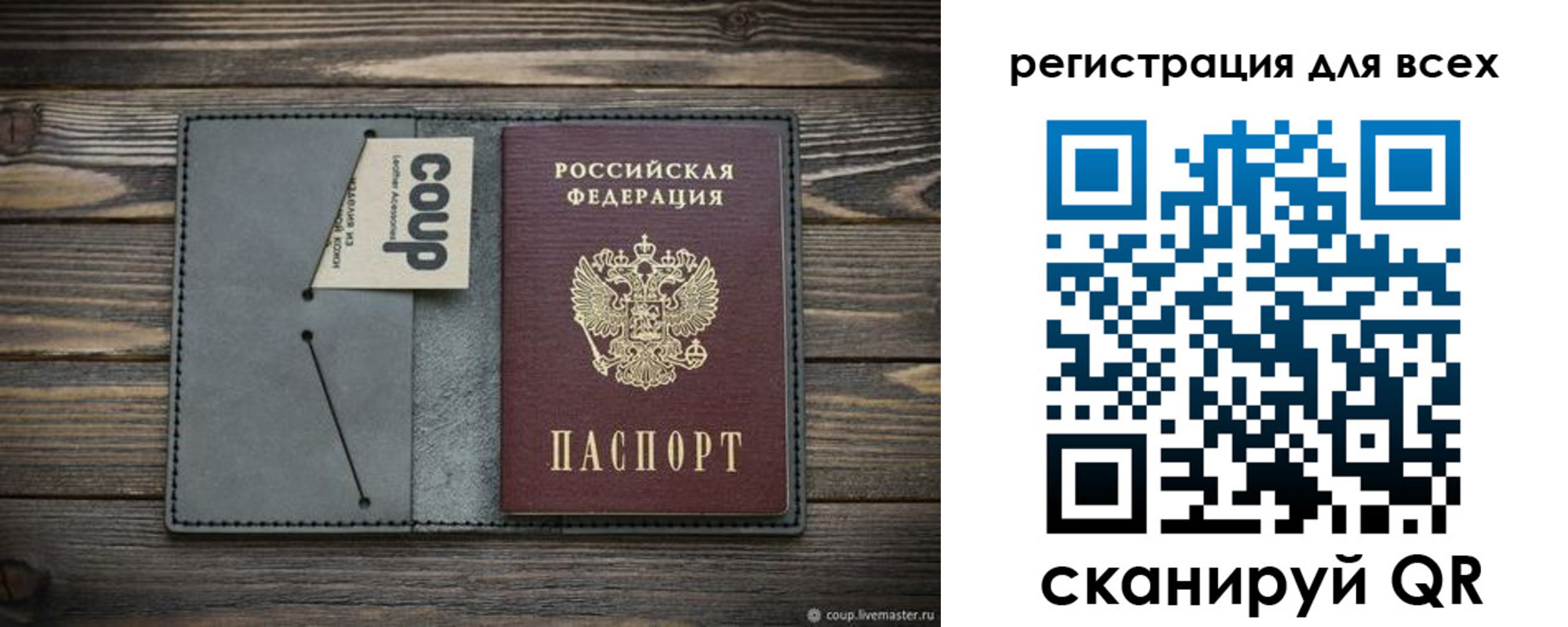 прописка для военкомата в Петропавловске-Камчатском