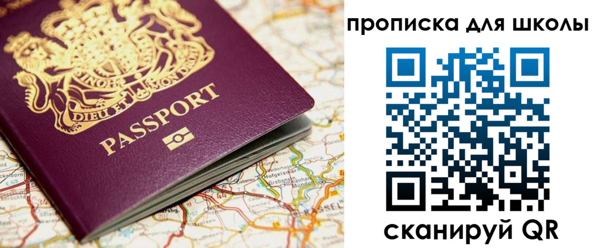 прописка гарантия в Петропавловске-Камчатском
