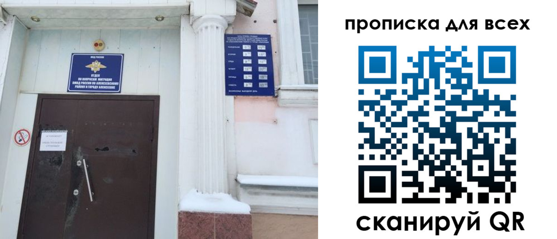 где прописаться в Петропавловске-Камчатском