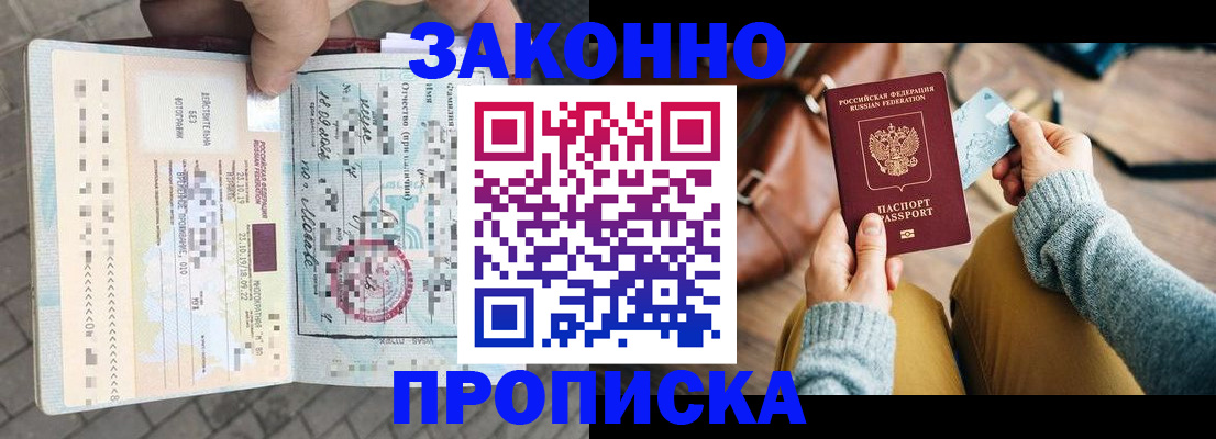 регистрация для школы в Петропавловске-Камчатском