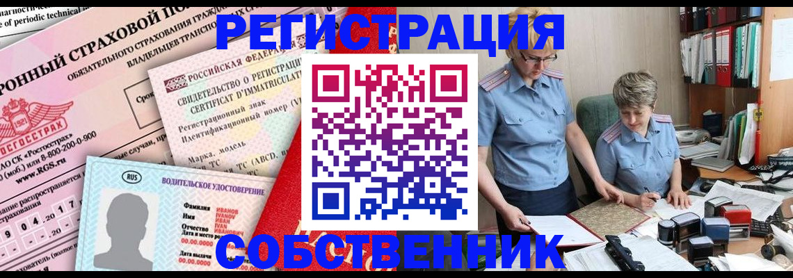 временная регистрация для всех в Петропавловске-Камчатском